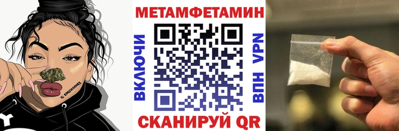 Amphetamine Premium наркошоп Асбест