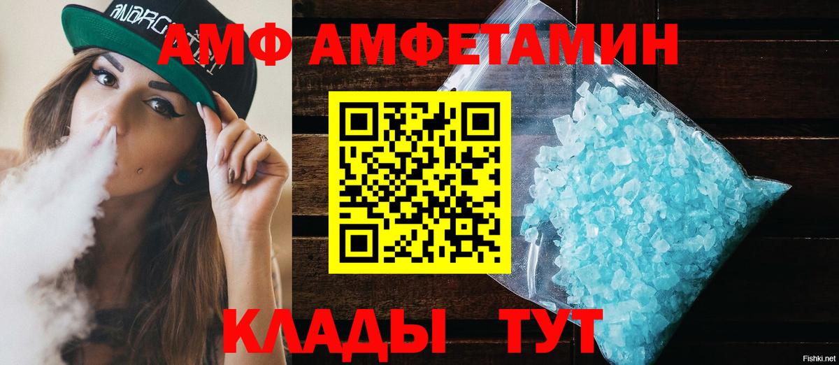 Асбест  АМФЕТАМИН  АМФЕТАМИН  Вход с VPN  Амфетамин 98% 