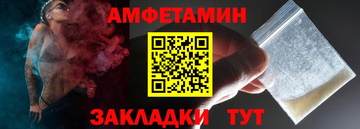 Amphetamine 98% Асбест