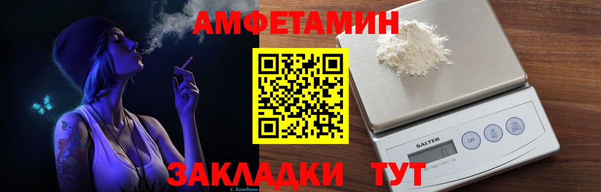 Амфетамин 98% Асбест