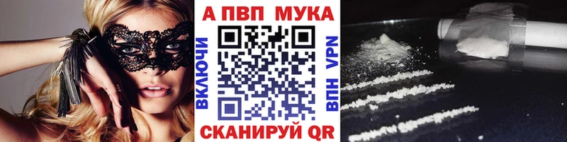 Alpha PVP СК КРИС Асбест