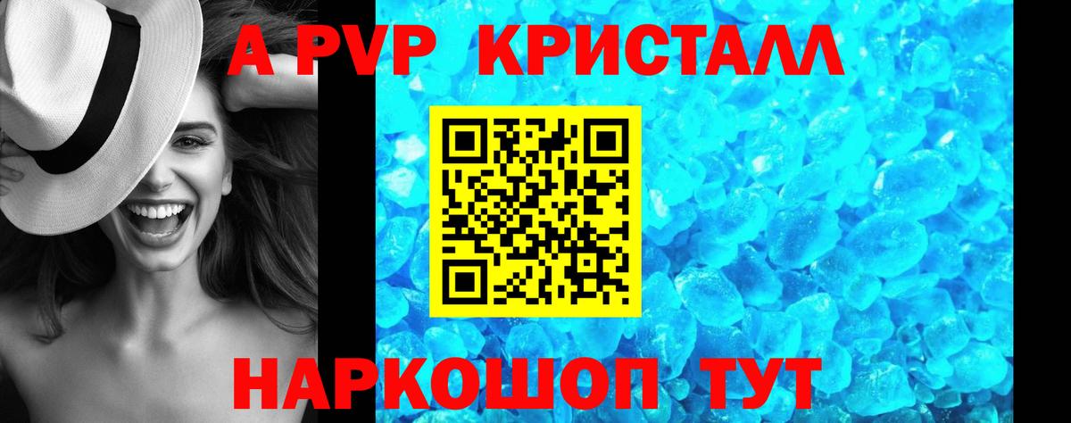 Альфа ПВП СК Асбест
