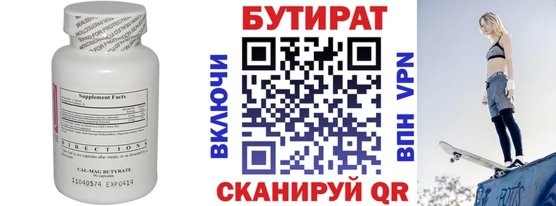 это официальный сайт  купить  сайты  Асбест  Бутират GHB 