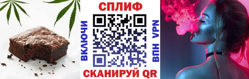 купить наркотик  Асбест  Еда ТГК марихуана 