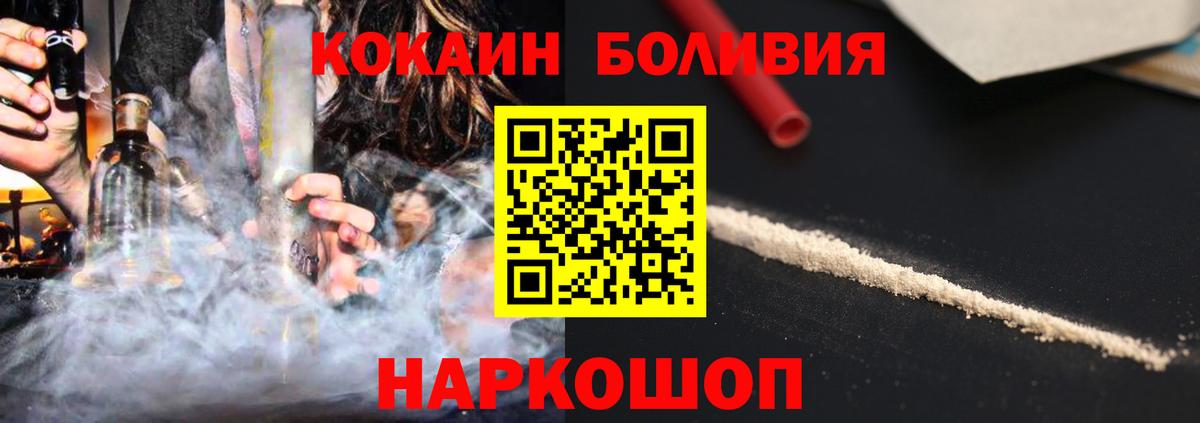 КОКАИН 99% Асбест