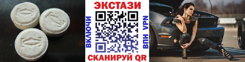 ЭКСТАЗИ louis Vuitton  где купить наркоту  Асбест 