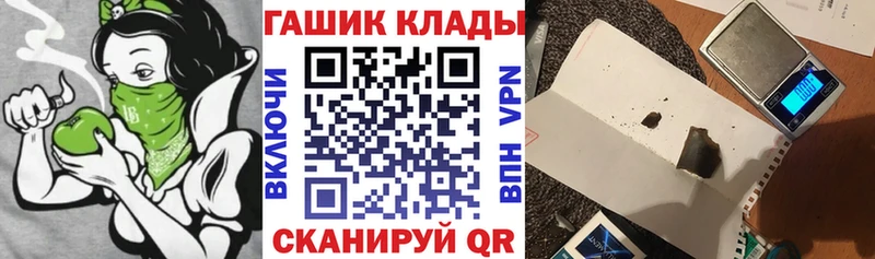 купить наркотик Асбест Гашиш hashish