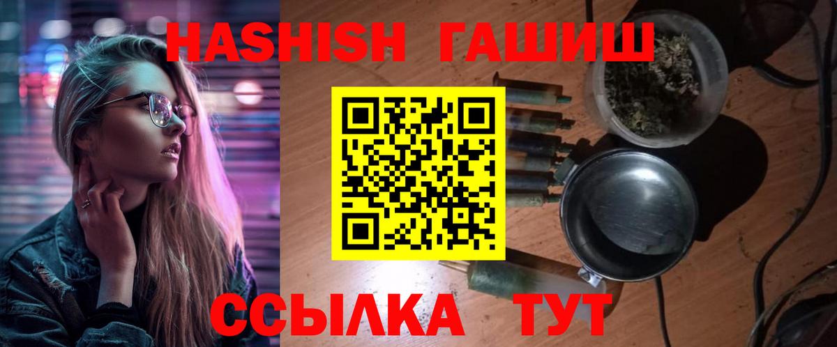 Гашиш Асбест