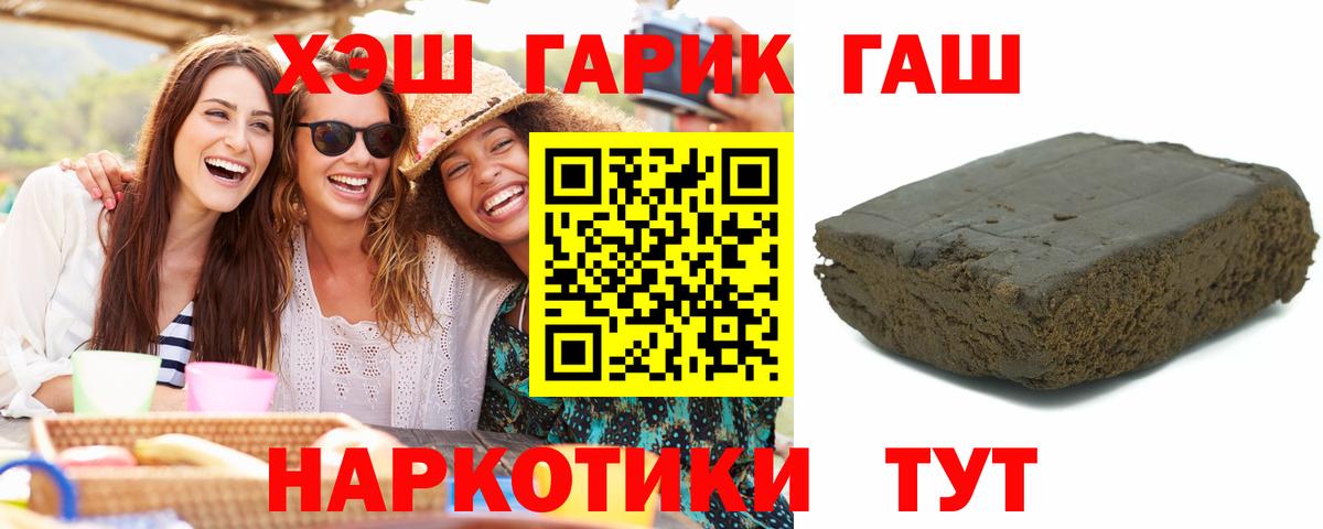Гашиш AMNESIA HAZE  ГАШ Изолятор  Вход с VPN  Асбест 