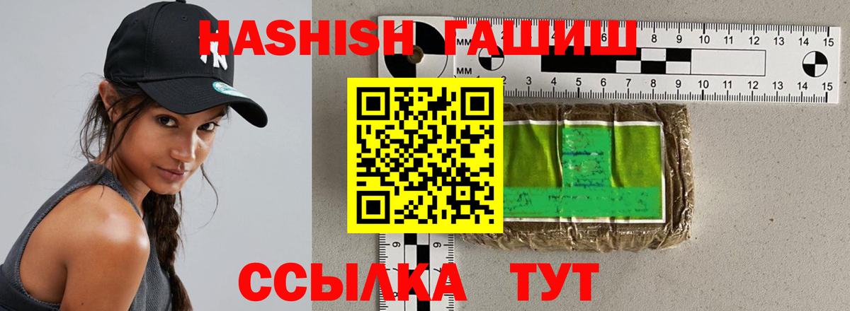 Гашиш VHQ Асбест