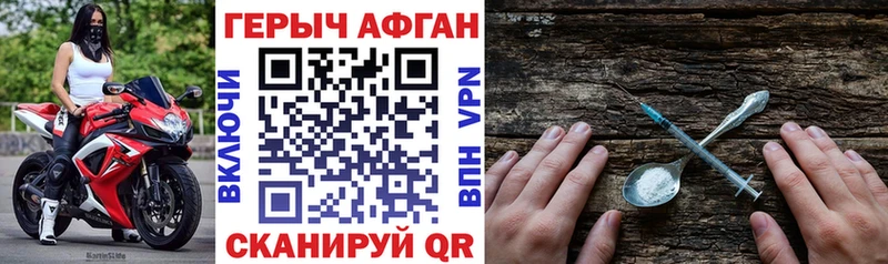 kraken как войти  Асбест  ГЕРОИН Heroin 