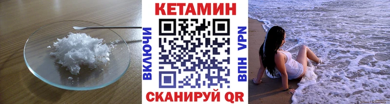 Кетамин ketamine  Асбест 