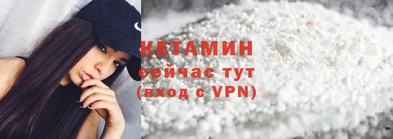 купить наркотики сайты  Асбест  КЕТАМИН ketamine 