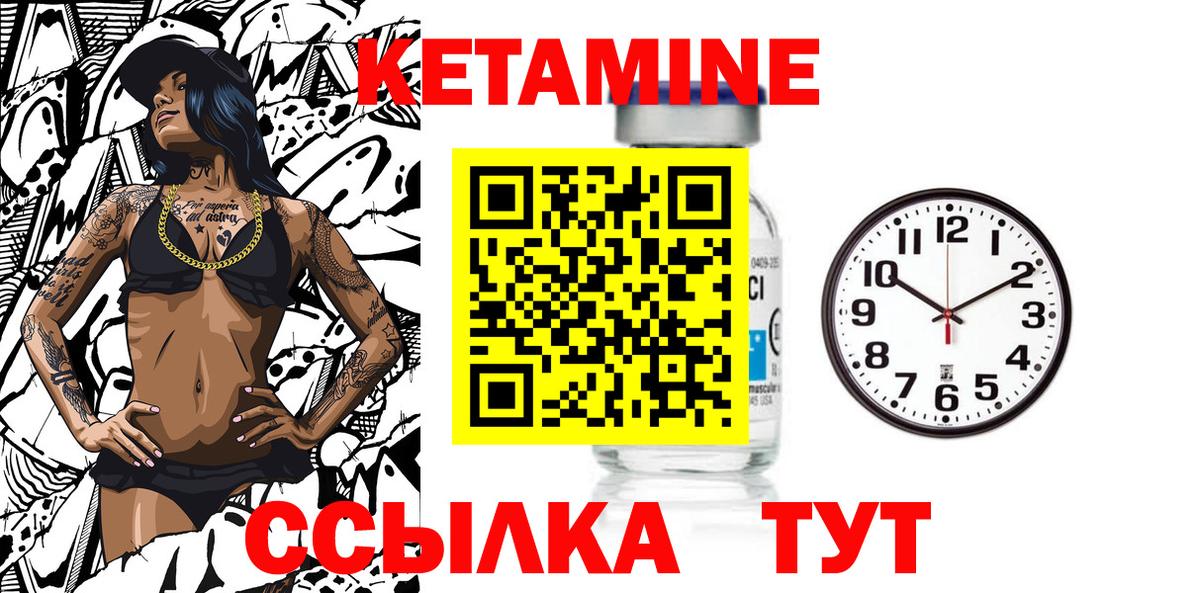 Асбест  Кетамин ketamine  Кетамин ketamine  Вход с VPN 