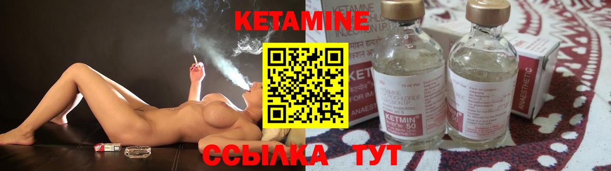Кетамин VHQ  Асбест  КЕТАМИН ketamine 