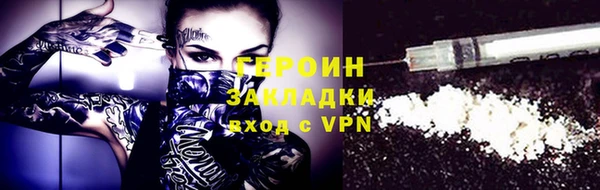MDMA Тутаев