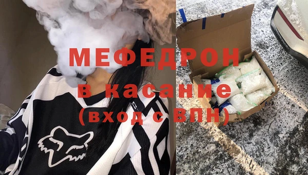 MESCALINE Елизово