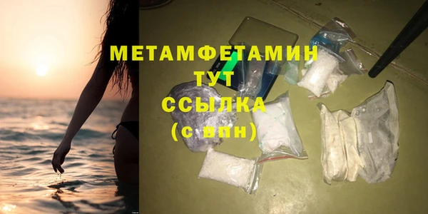 MDMA Тутаев