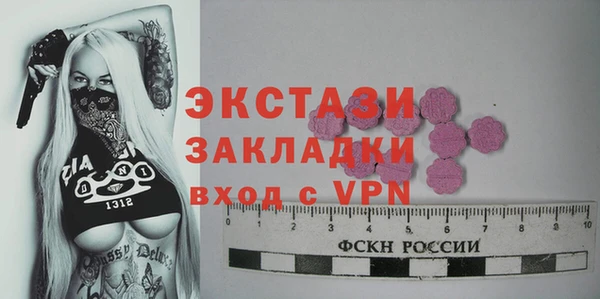 меф Туринск