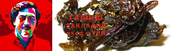 MDMA Тутаев