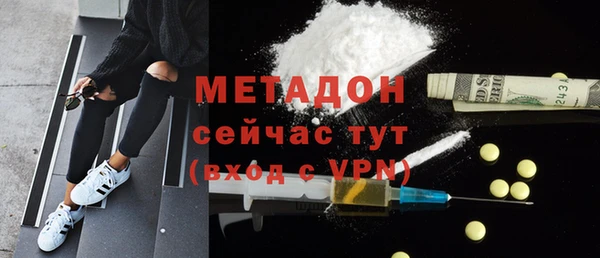 меф Туринск