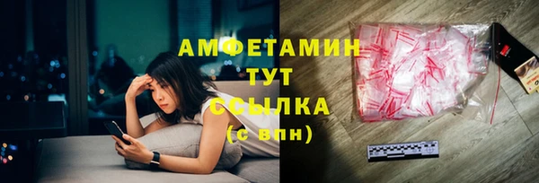 меф Туринск