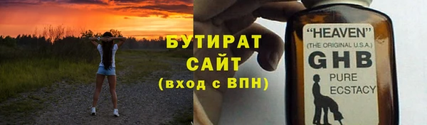 MDMA Тутаев