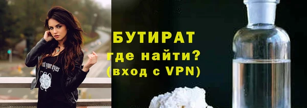 меф Туринск