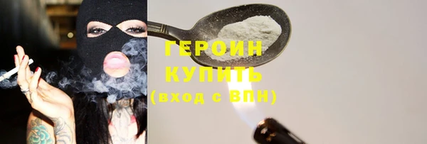 MDMA Тутаев
