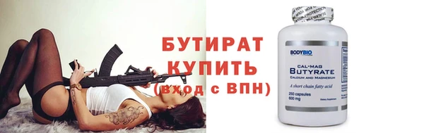 MDMA Тутаев