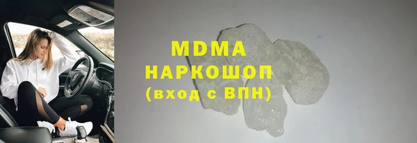 MDMA Тутаев