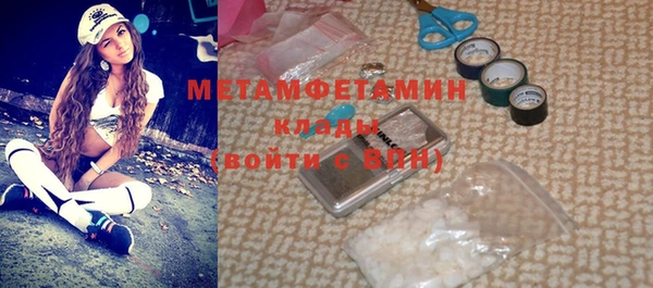 MDMA Тутаев