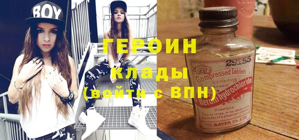 героин Тында