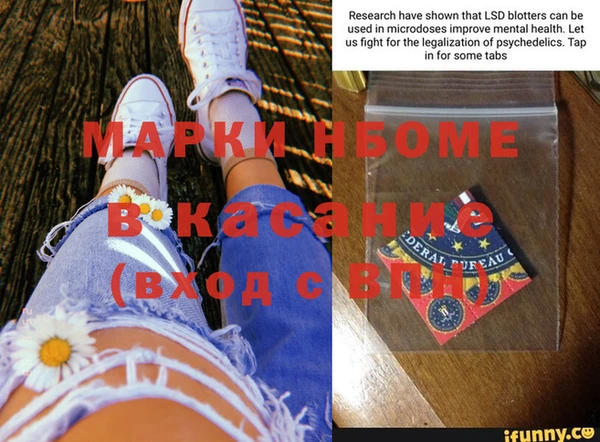 меф Туринск