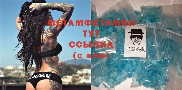 MDMA Тутаев