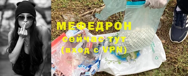 MDMA Тутаев