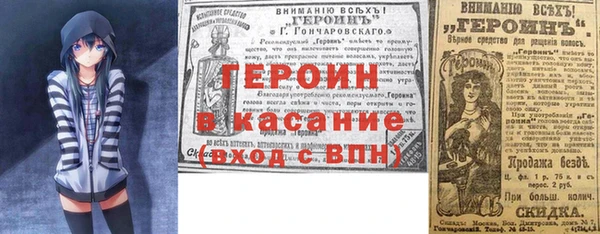 наркотики Армянск