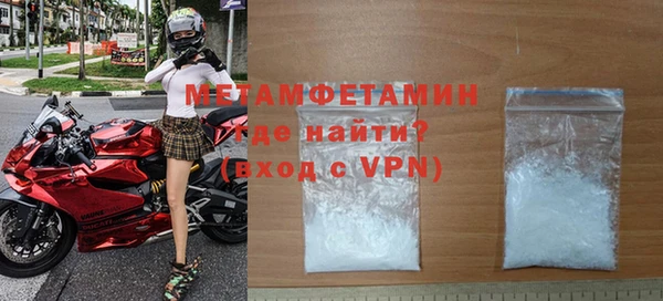 MDMA Тутаев