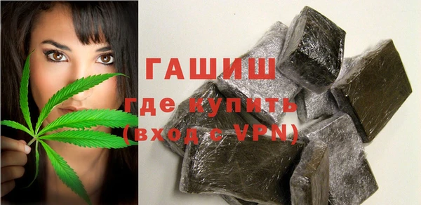 меф Туринск