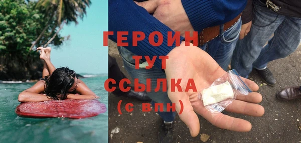 героин Тында