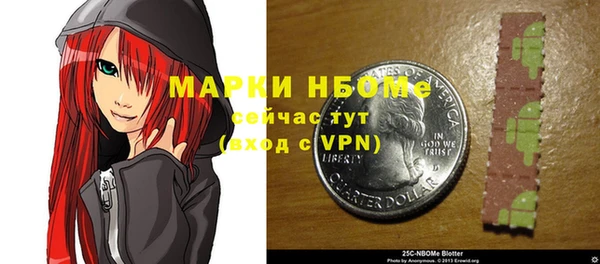 меф Туринск