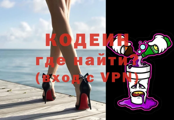 MDMA Тутаев