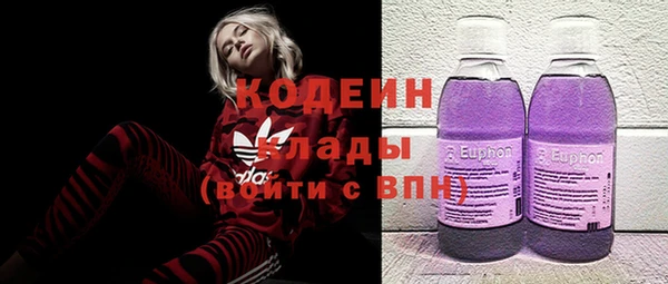 MDMA Тутаев