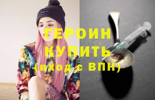 героин Тында