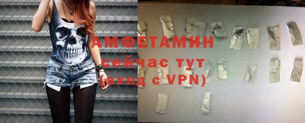 меф Туринск