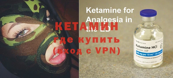 MDMA Тутаев