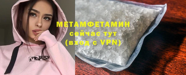 MDMA Тутаев