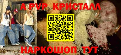 ГАЛЛЮЦИНОГЕННЫЕ ГРИБЫ Апшеронск