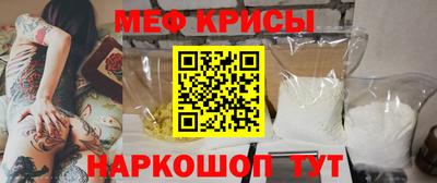 кристаллы Апрелевка