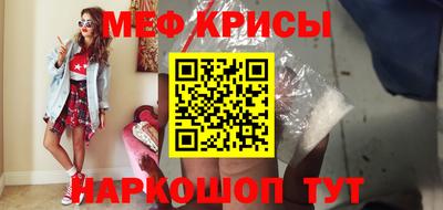 кристаллы Апрелевка